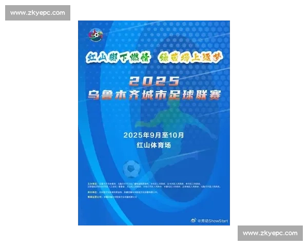 热浪来袭！今夏最热血赛事点燃全城激情