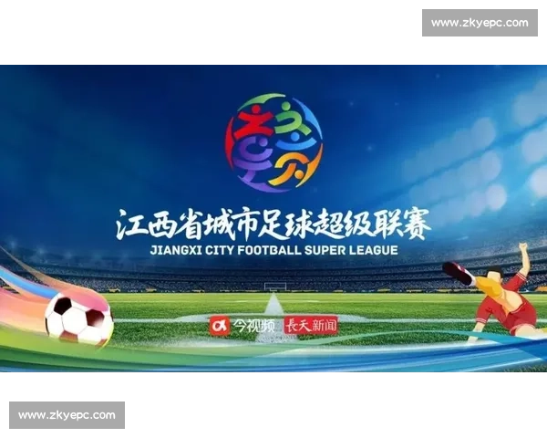 赣超学苏超破圈：2025 绿茵场里的江西文化密码